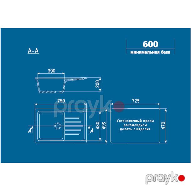 Ulgran mətbəx çanağı (moyka) seramik 1-Lİ ağ 750x495 U-400-331 — Ev malları, Bakı (4)