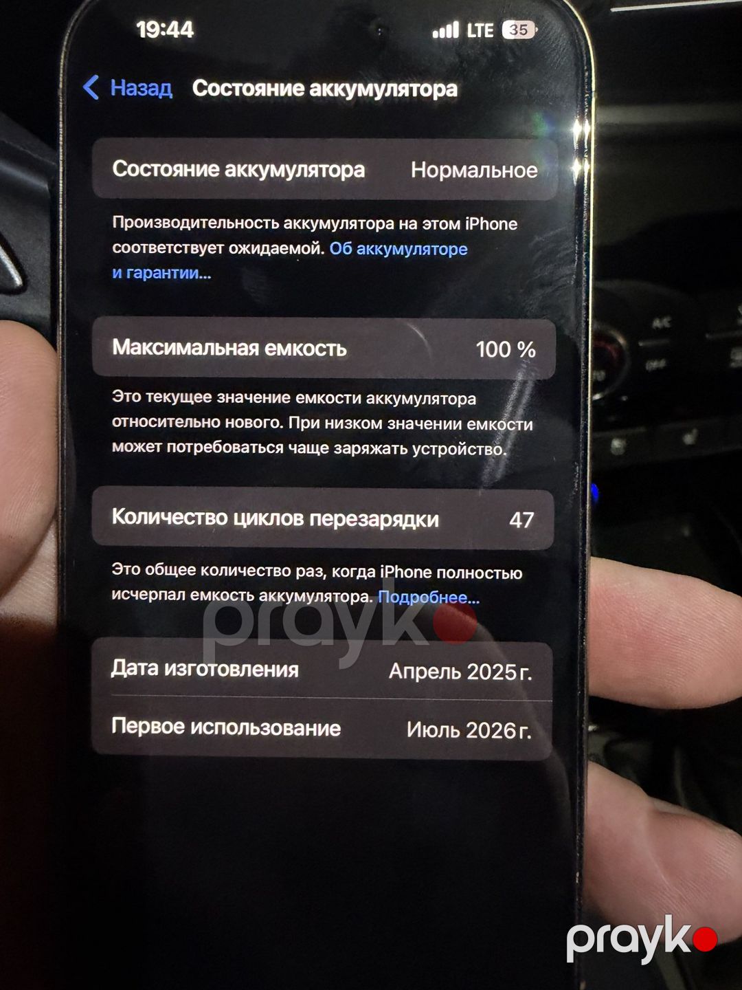 Apple iPhone 16 Pro Desert Titanium 256GB/8GB — Smartfonlar, Bakı (3)