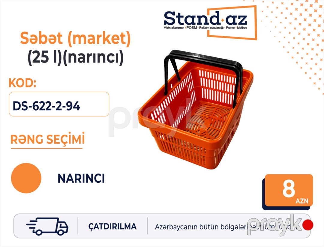 Market səbəti — Biznes və avadanlıq, Bakı (2)