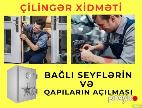 Çilingər xidməti — Bakı