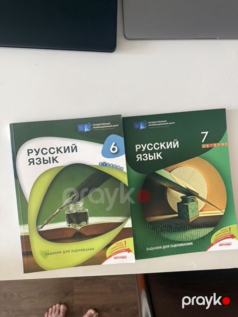 Rus dili üzrə qiymətləndirmə tapşırıqları kitabları – 6 və 7-ci sinif — Bakı