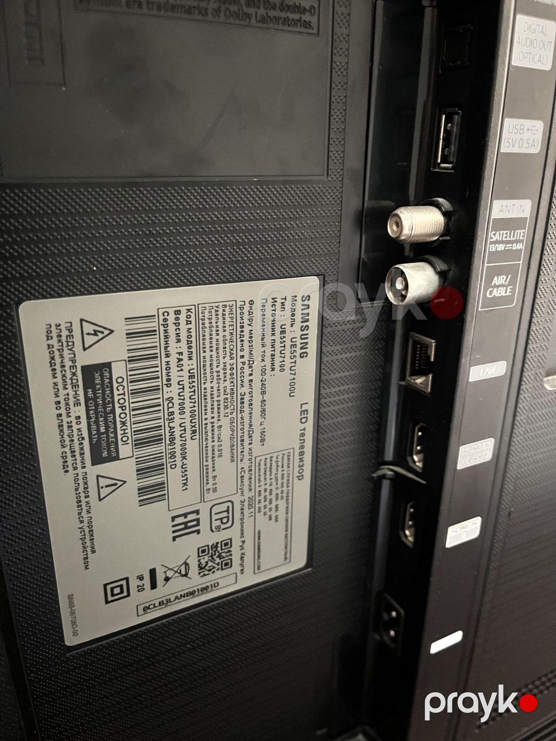 Televizor Samsung — TV və Video, Bakı (3)