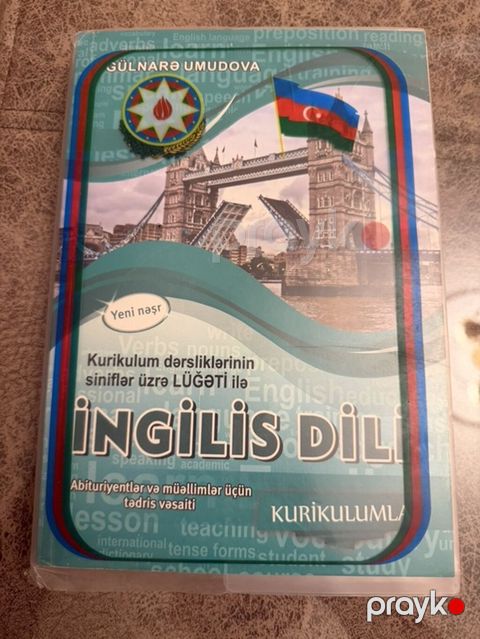 Məhsul: “İngilis Dili – Kurikulum dərsliklərinin siniflər üzrə lüğəti — Naftalan