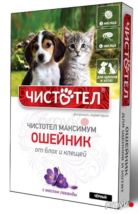 Boyunluq "Чистотел" Maksimum, it və pişik balaları üçün, birə və gənə əleyhinə, qara, 45 sm — Bakı