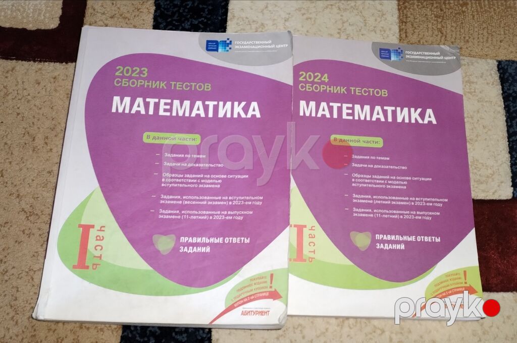 Test topluları her biri 5 azn heç birinin üstündə ilənilimiyib hamısı — Kitablar, Bakı (2)