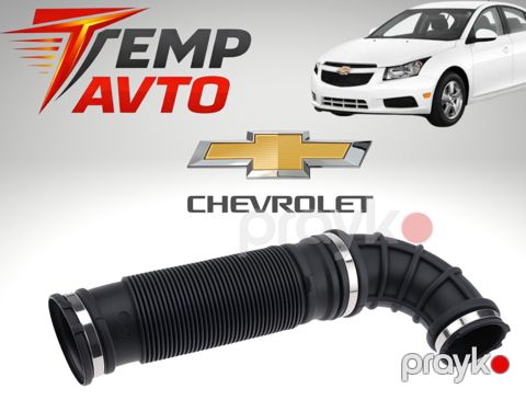 Chevrolet Cruze 2009-2015 1.4 - hava xortumu — Bakı