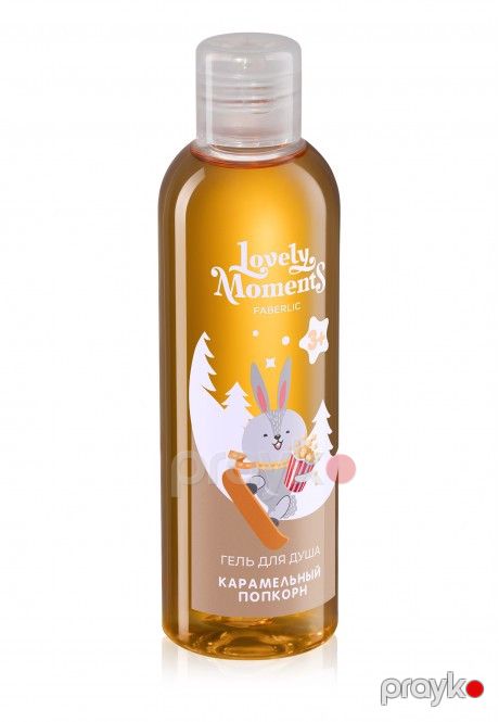 Uşaqlar üçün duş geli Faberlic Lovely Moments Karamel popkornu 200 ml — Bakı