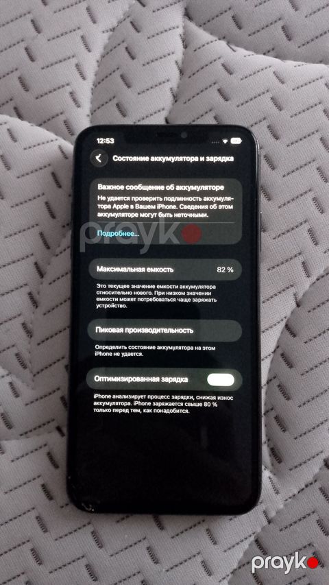 IPhone 11 Pro Max, 256 GB, Matte Space Gray, Qırıq — Qusar