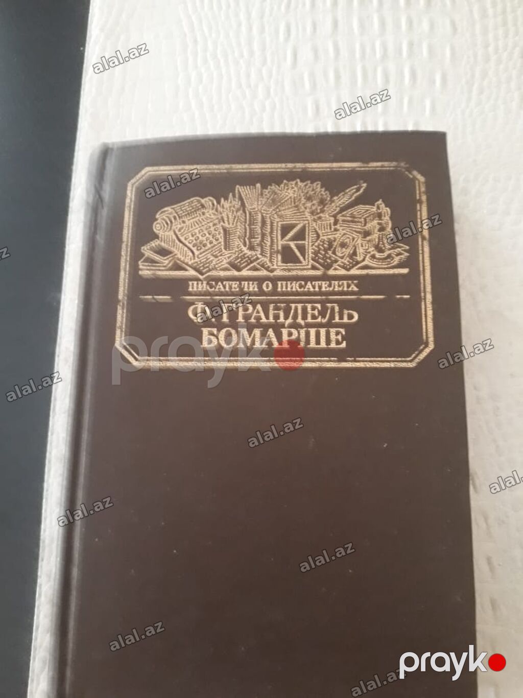 Серия книг "Писатели о писателях" и другие. Чтобы посмотреть все мои — Kitablar və jurnallar, Bakı (3)