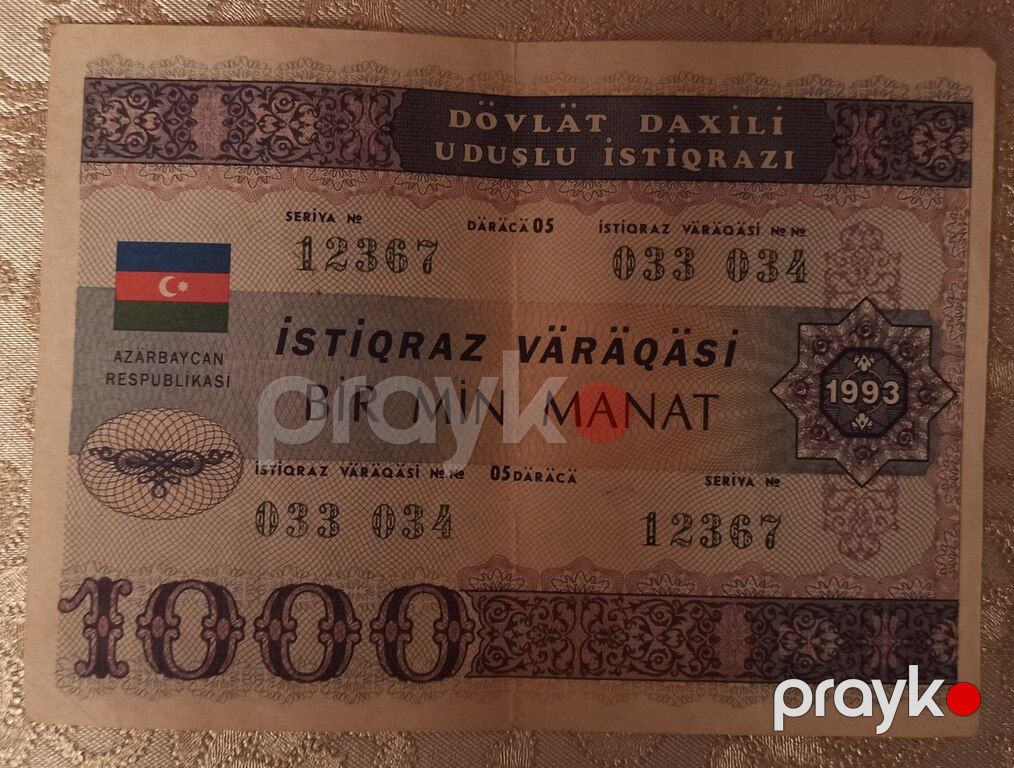 İstiqraz vərəqəsi — Kolleksiyalar, Bakı (2)