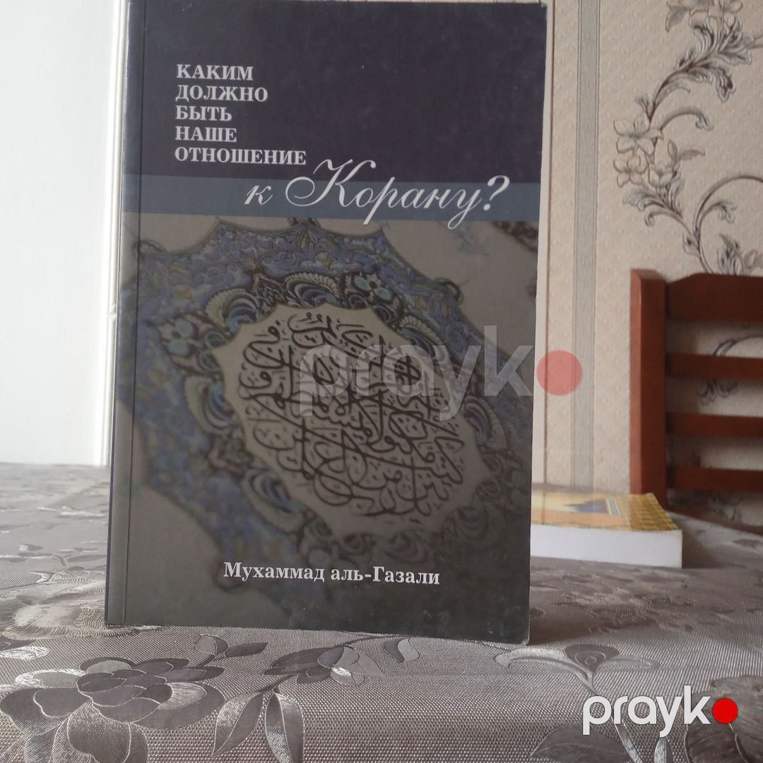 Kitab "Hədislərlə İslam" — Kitablar və jurnallar, Bakı (4)