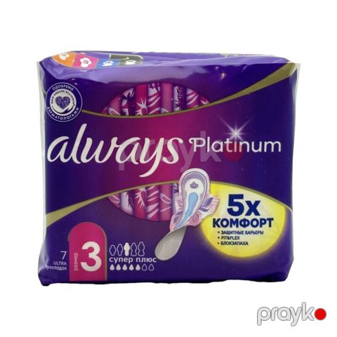 Gigiyenik bezlər Always Platinium Super, 7 ədəd - 121-20545 — Bakı