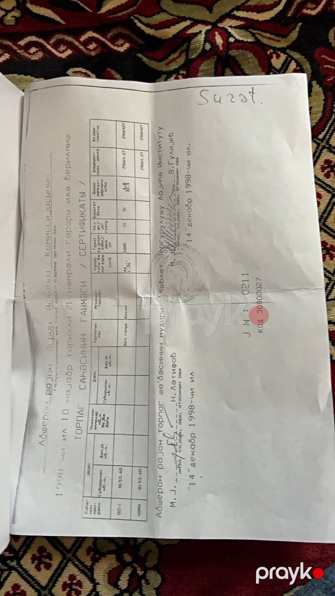30 sot torpaq sahəsi, Novxanı qəs — Torpaq, Bakı (9)