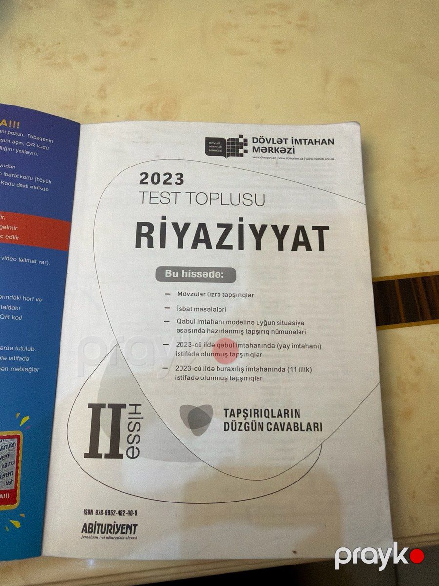 Riyaziyyat test toplosu 2023 2 hissə — Məktəb və təhsil malları, Bakı (2)