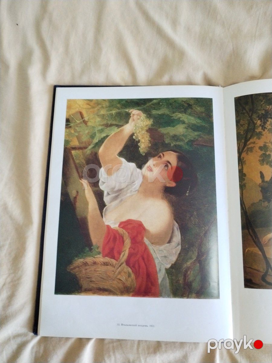 Karl Bryullov "Rəsm əsərləri" — Kitablar və jurnallar, Bakı (2)