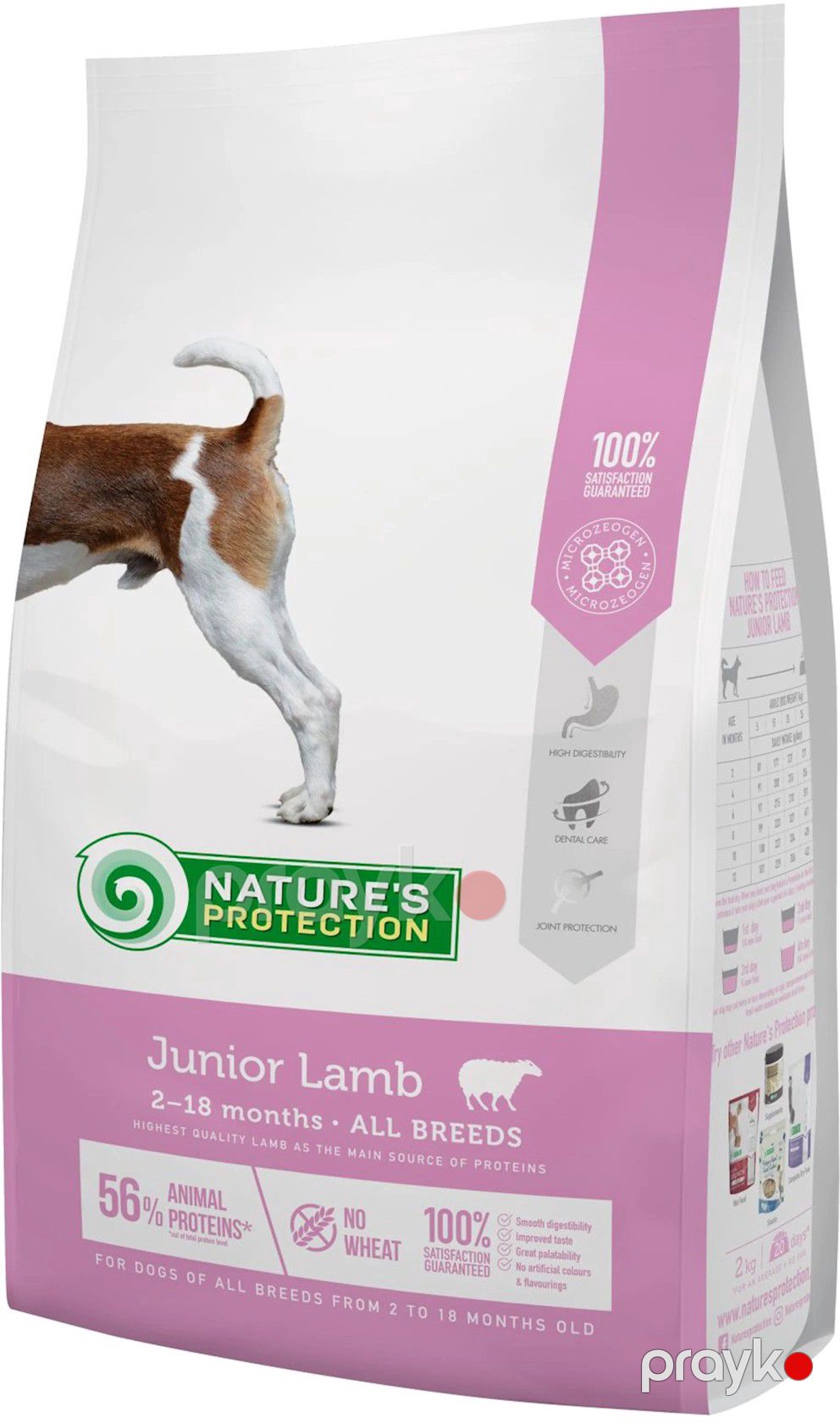 Quru yem Nature's Protection Junior, bala itlər üçün, quzu əti ilə, 1 kq — Mallar, Bakı