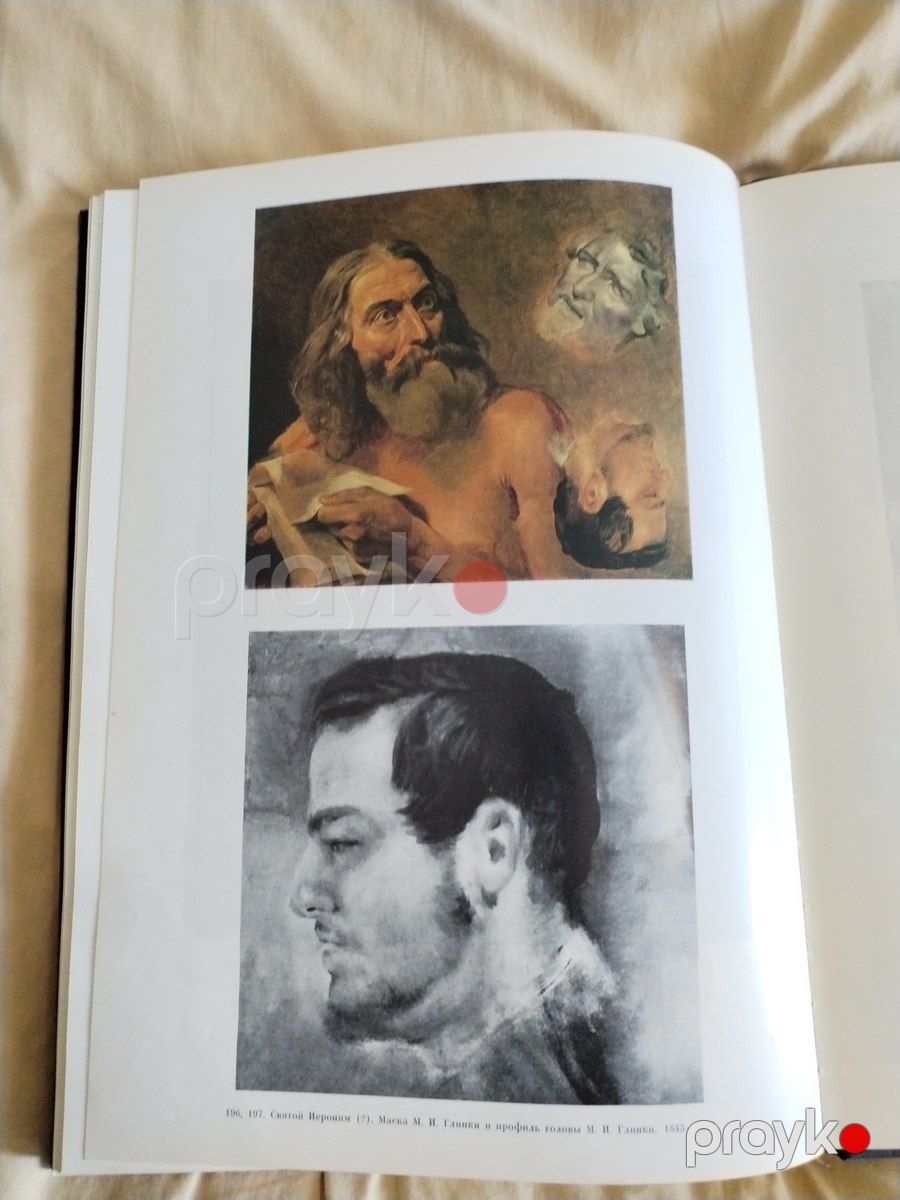 Karl Bryullov "Rəsm əsərləri" — Kitablar və jurnallar, Bakı (4)