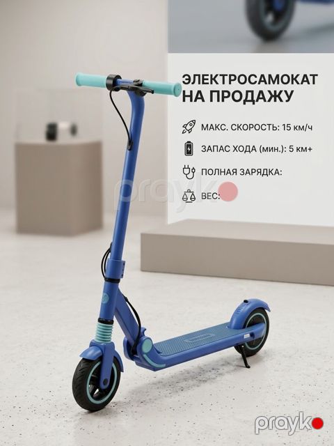 Elektrik skuter - Maksimal sürət: 15 km/saat - Gediş məsafəsi — Mingəçevir