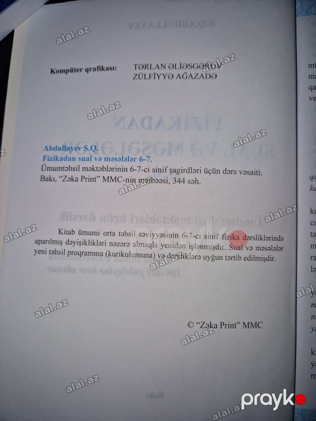 Fizika 6 9 ela vesiyyetde — Kitablar və jurnallar, Bakı (3)