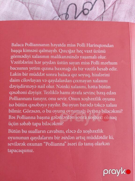 Kitab "E. Porter-Pollianna" — Kitablar və jurnallar, Bakı (2)
