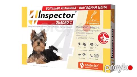 İnspector Quadro kapli,it üçün 1-4 kq — Bakı