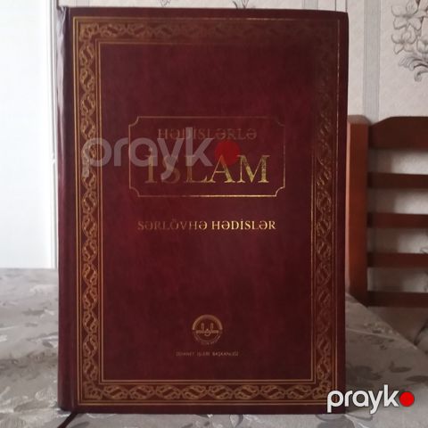 Kitab "Hədislərlə İslam" — Bakı