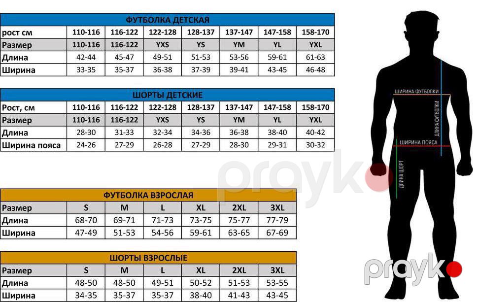 Futbol forması VC_2428841, polyester, göy, ölçü XL — Mallar, Bakı (2)
