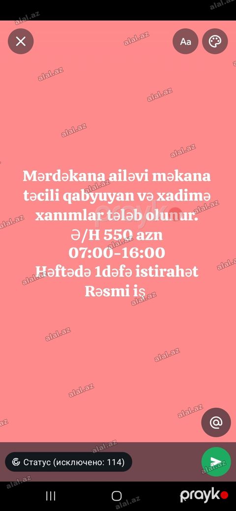 Qabyuyan tələb olunur, Aylıq ödəniş — Bakı