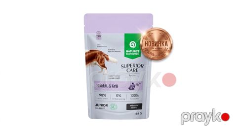 İtlər üçün nəm yem Natures Protection Junior Grain Free, 85 q — Bakı