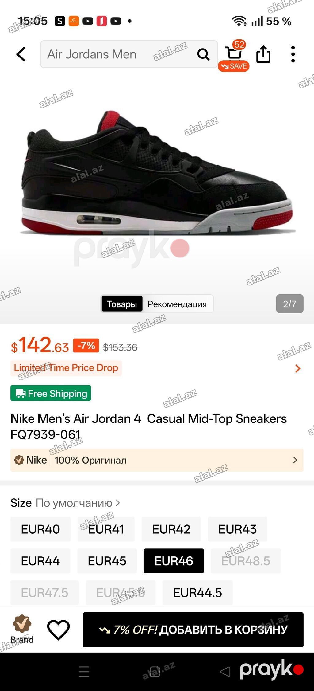 Wapsapa yazin 055.419.83.02. Yeni original Nike, tep teze hec bir defe — Şəxsi əşyalar, Bakı (2)