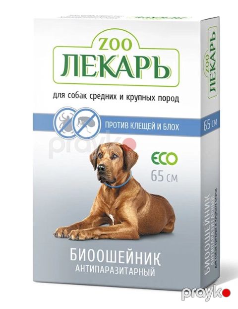 İtlər üçün boyunluq Zooлекарь Parazit əleyhinə, mavi, 65 sm — Bakı