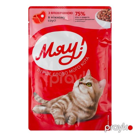 Nəm yem Мяу pişiklər üçün, mal əti ilə zərif sousda, 85 q — Bakı