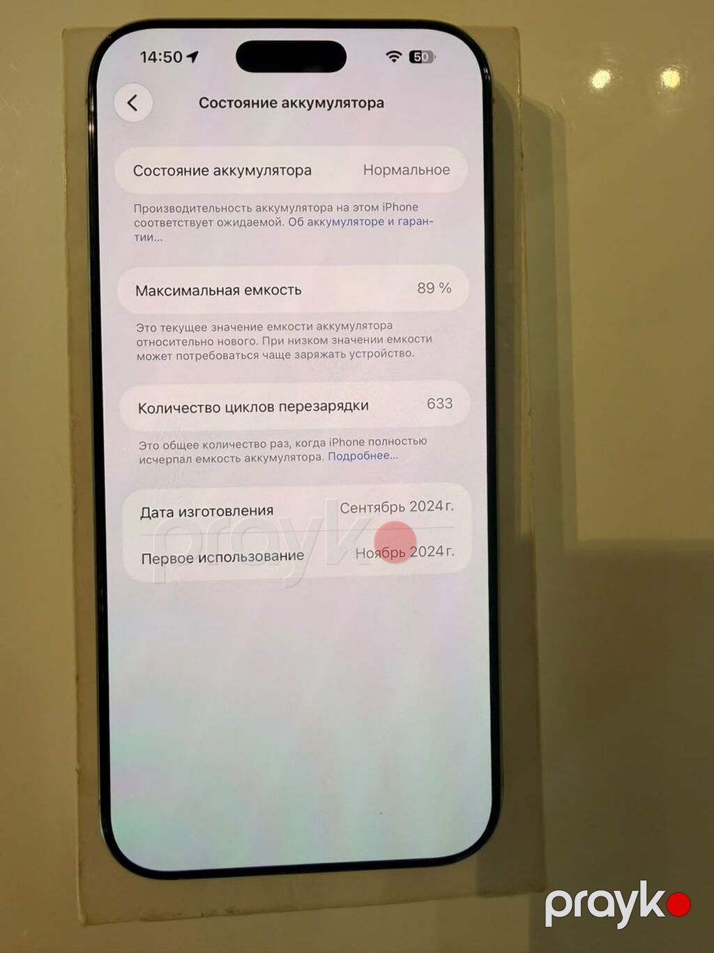IPhone 16 Pro Max, 256 GB, Gümüşü, Face ID — Apple iPhone, Bakı (4)
