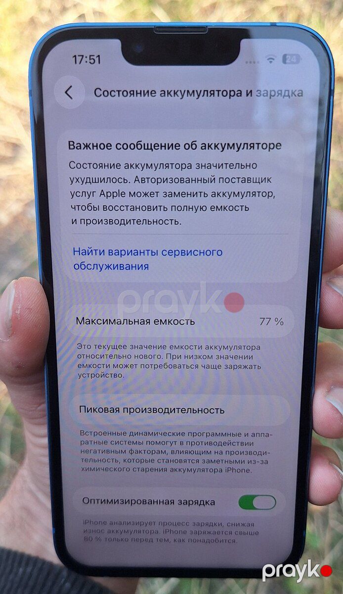 Apple iPhone 13 Blue 128GB/4GB — Smartfonlar, İsmayıllı (5)