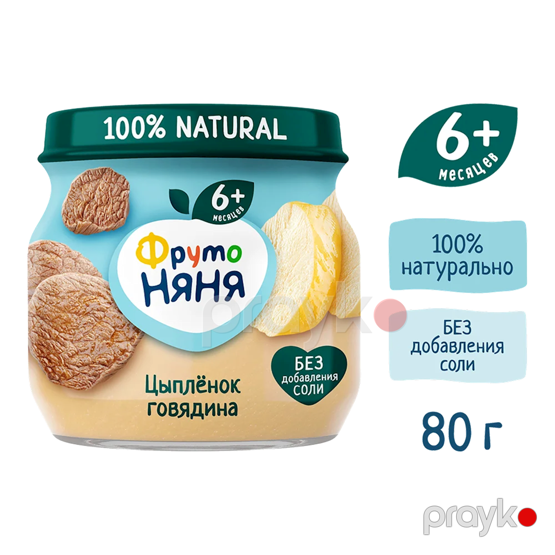 Ətli püre ФрутоНяня Цыпленок, Говядина, 80 q — Mallar, Bakı (3)