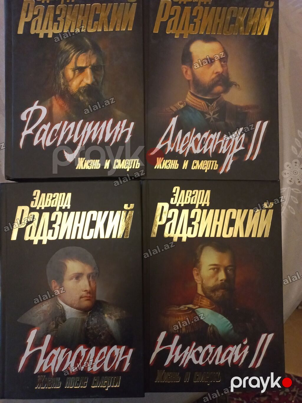 Rus dilində kitablar dəsti Məzmun: - Edvard Radzinskiy seriyası (bərk — İdman, hobi, istirahət, Bakı (2)