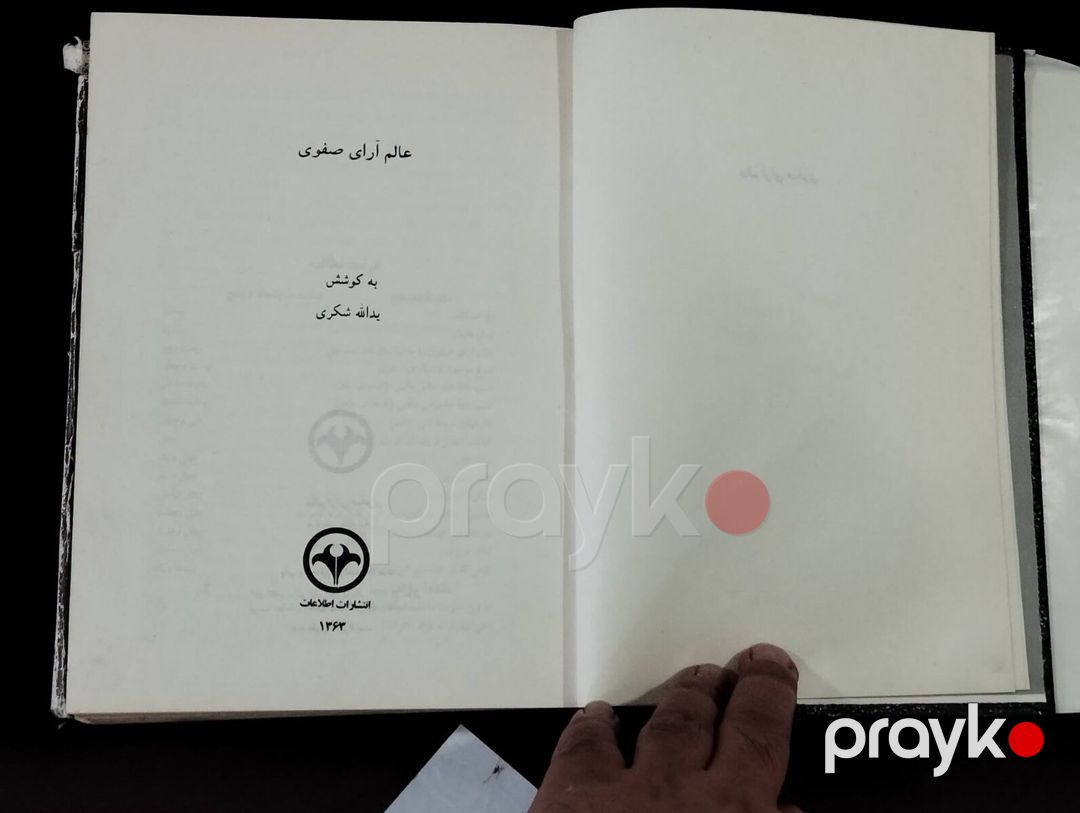 Kitablar — Kitablar və jurnallar, Bakı (4)