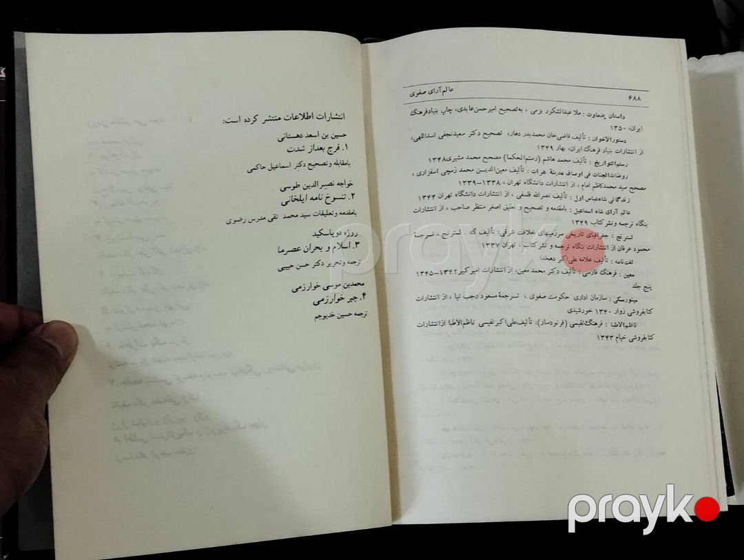 Kitablar — Kitablar və jurnallar, Bakı (8)