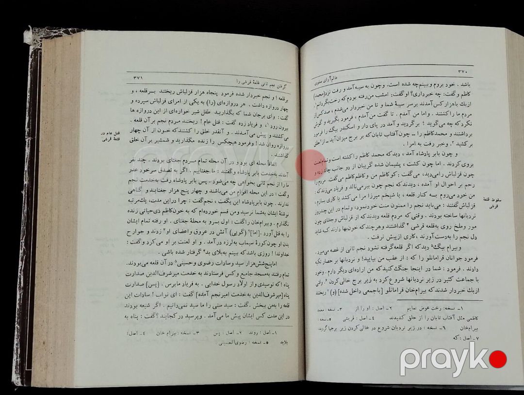 Kitablar — Kitablar və jurnallar, Bakı (7)
