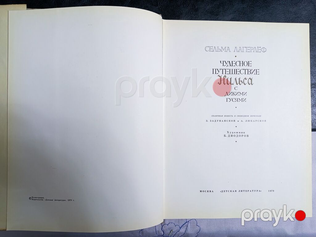 Коллекция детской литературы — 6 авторов Сергей Михалков, Самуил — Kitablar, Bakı (5)
