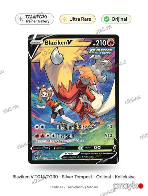 Blaziken V TG14/TG30 - Trainer Gallery - Ultra Rare - Orijinal Pokemon — Bakı
