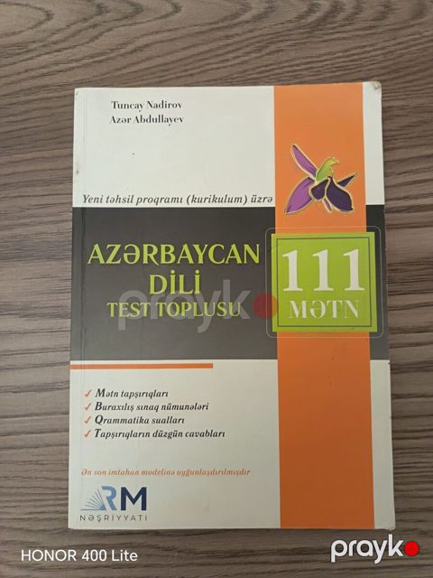 Azərbaycan dili dərsliyi — Bakı