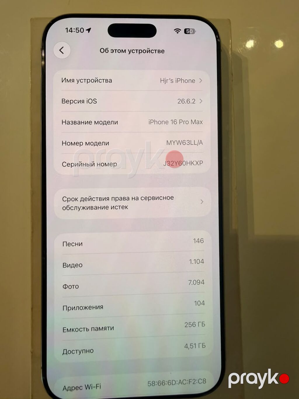IPhone 16 Pro Max, 256 GB, Gümüşü, Face ID — Apple iPhone, Bakı (3)