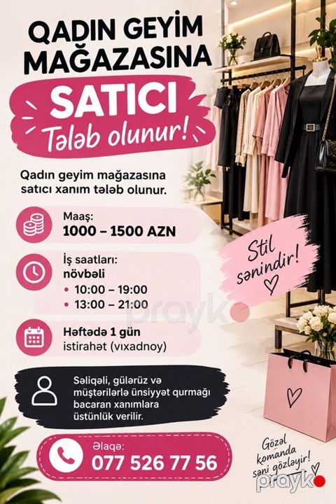 Satış məsləhətçisi tələb olunur, Yalnız qadınlar üçün, Aylıq ödəniş — Bakı