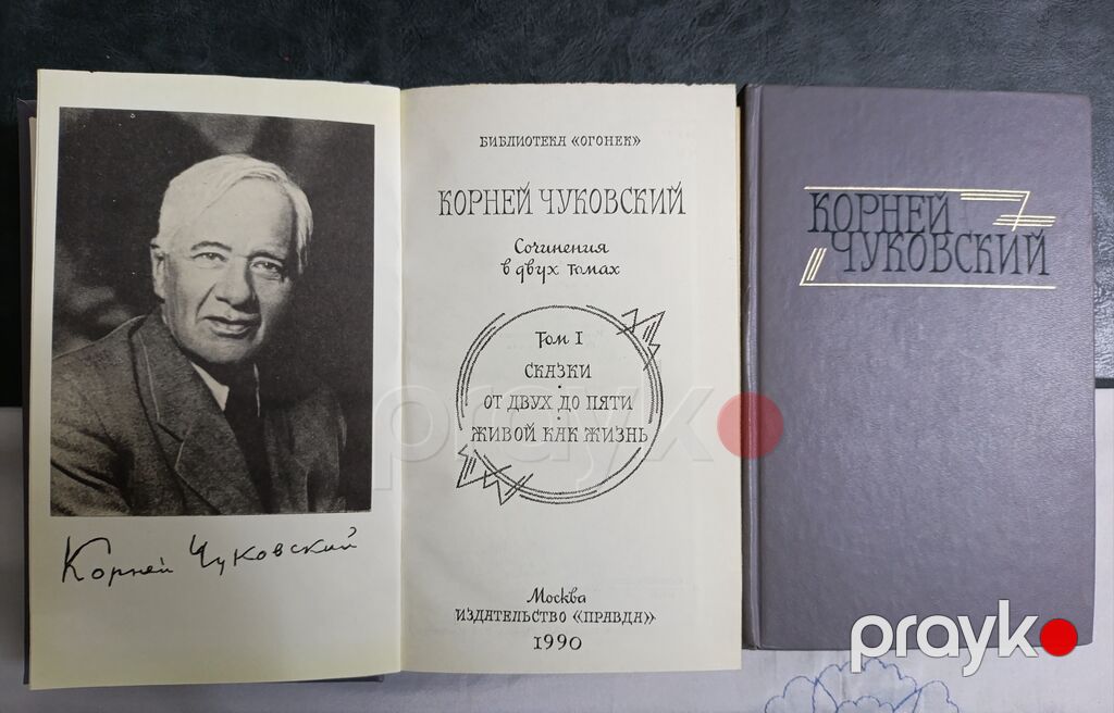 Коллекция детской литературы — 6 авторов Сергей Михалков, Самуил — Kitablar, Bakı (4)