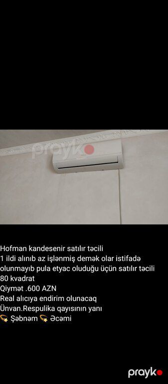 Kondisioner — Ev texnikası, Bakı (2)