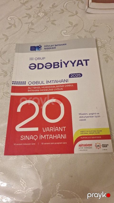 Ədəbiyyat qəbul imtahanı 2025 — Bakı