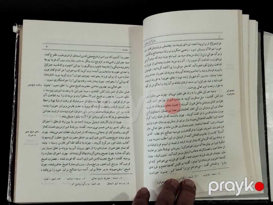 Kitablar — Kitablar və jurnallar, Bakı (5)