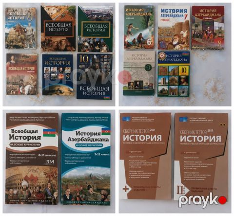 Tarix dərslikləri — Bakı