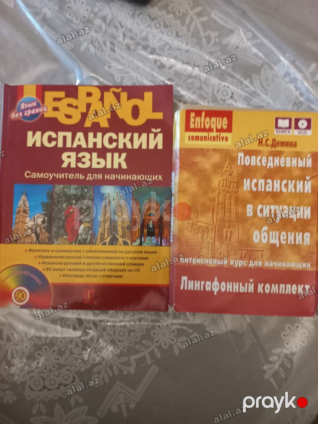 Rus dilində kitablar dəsti Məzmun: - Edvard Radzinskiy seriyası (bərk — İdman, hobi, istirahət, Bakı (4)